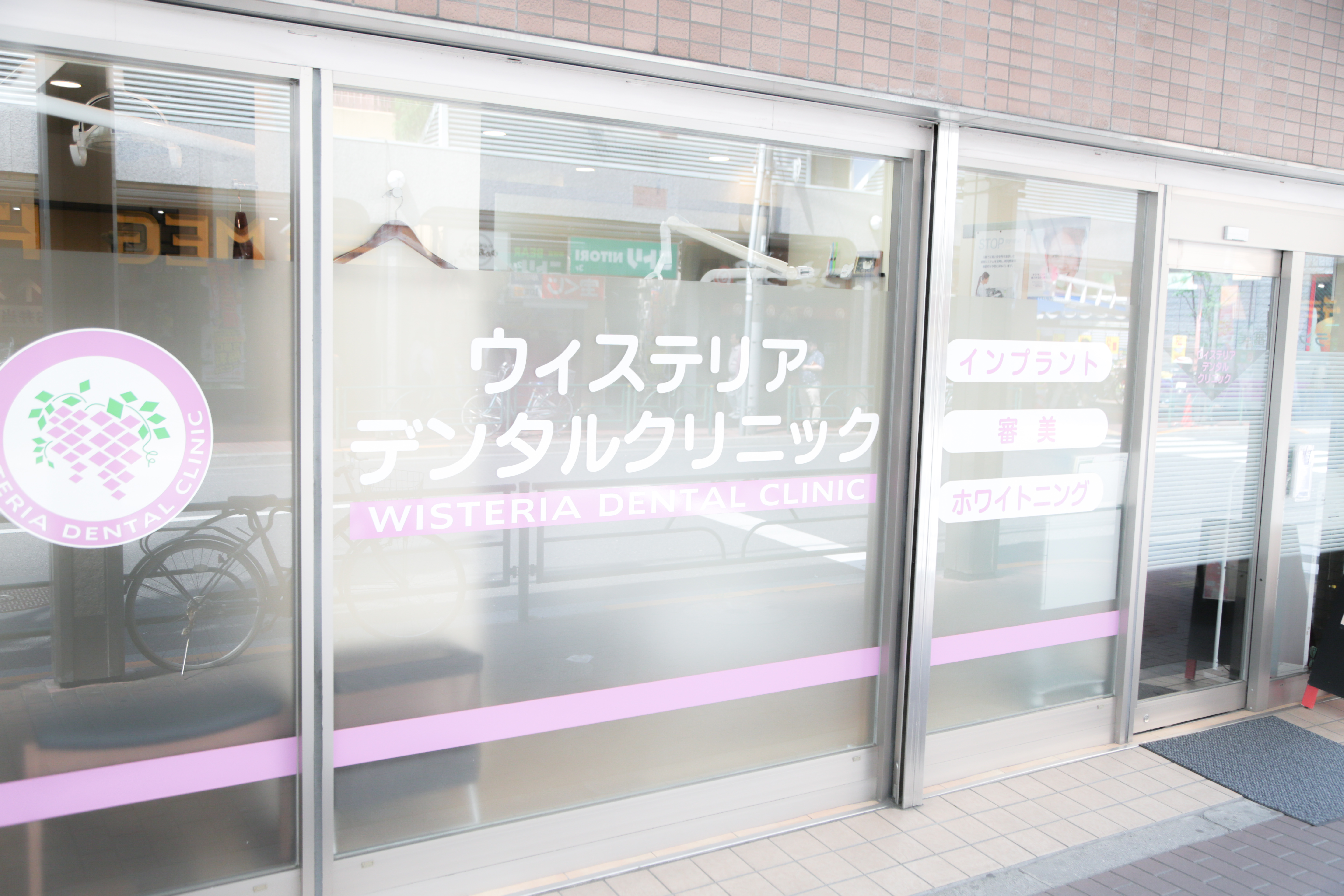クリニック外観